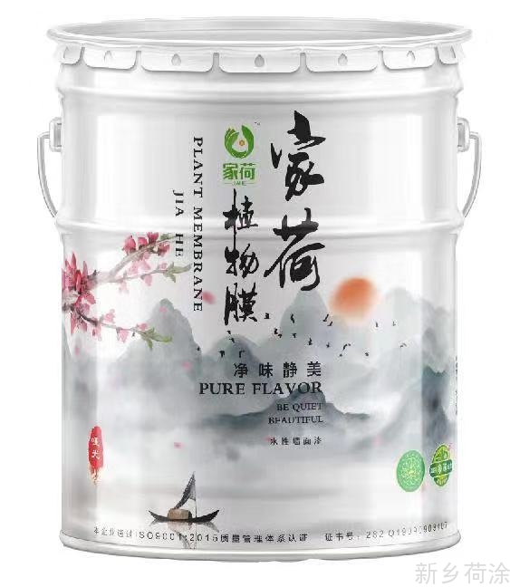 家荷生态植物膜--梅