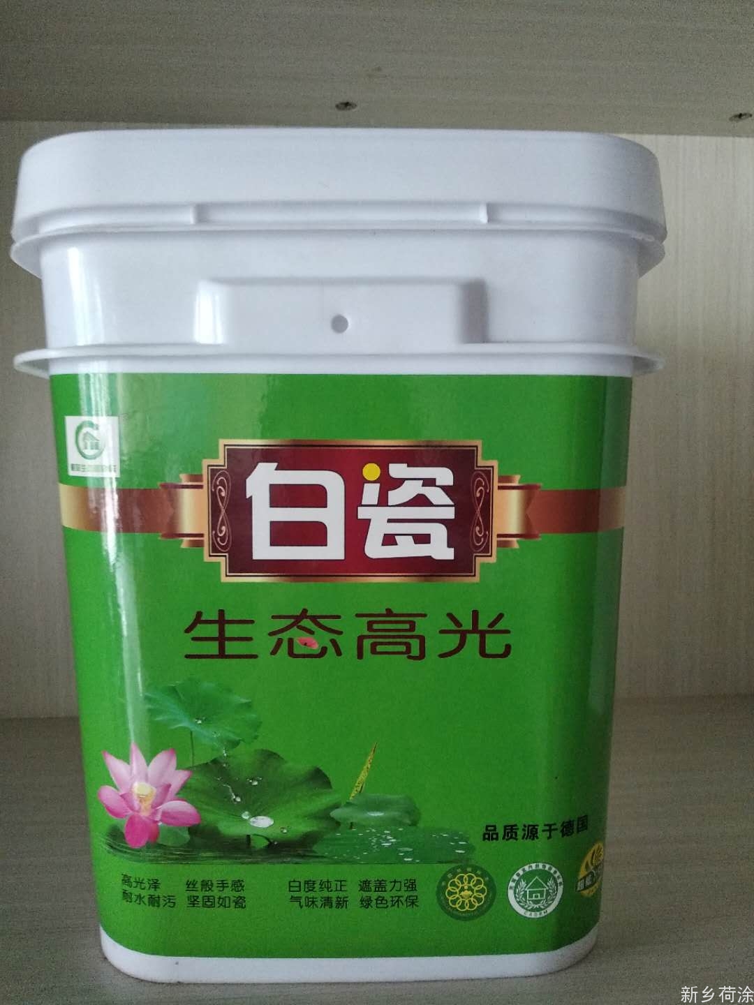 生态高光白瓷